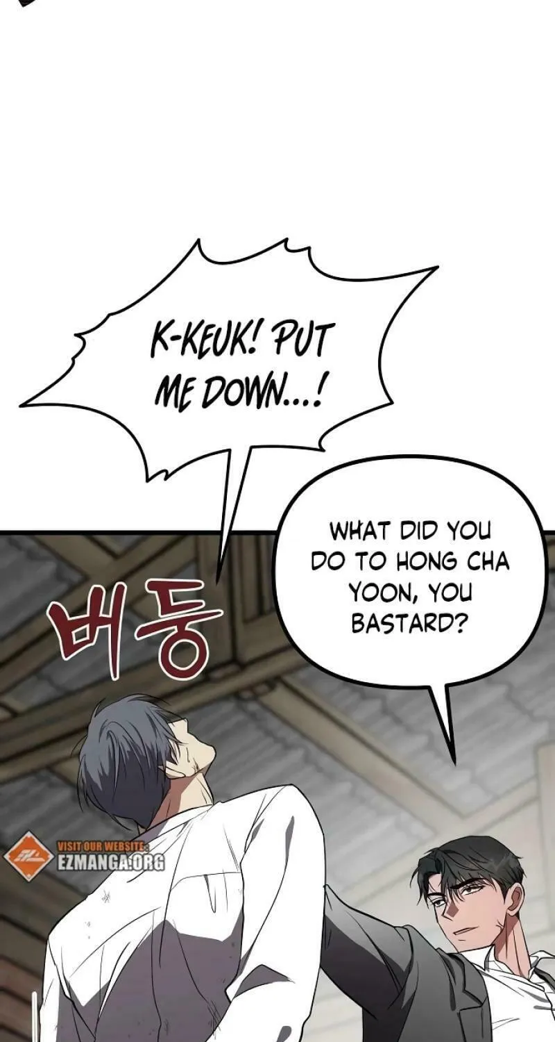 Read Entangled Relationships chapter 18 image 17 on Lezhin