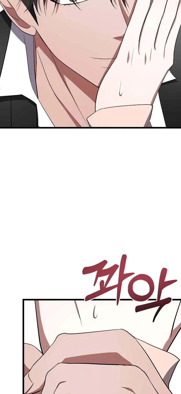 Read Entangled Relationships chapter 19 image 37 on Lezhin