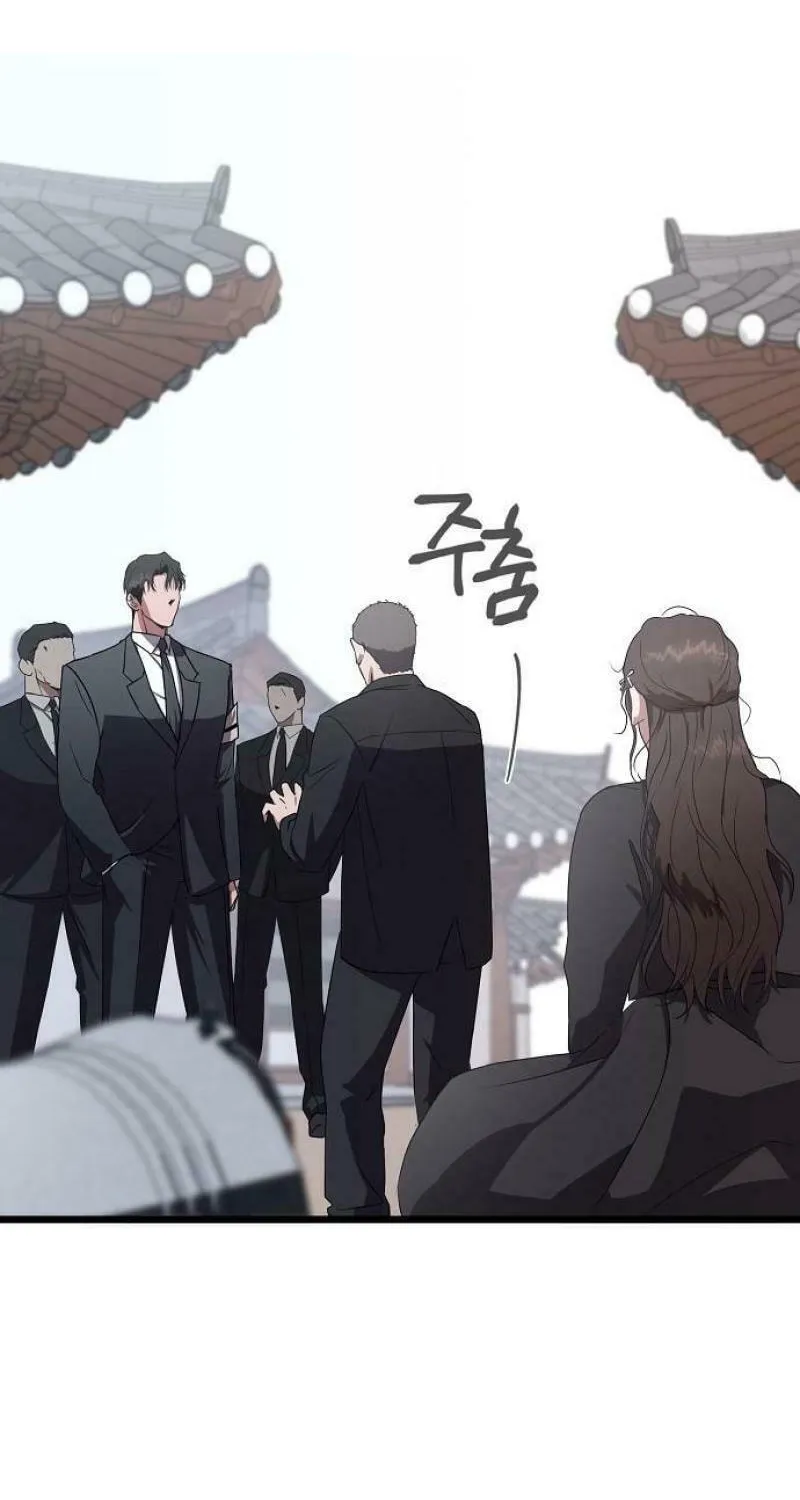 Read Entangled Relationships chapter 2 image 1 on Lezhin