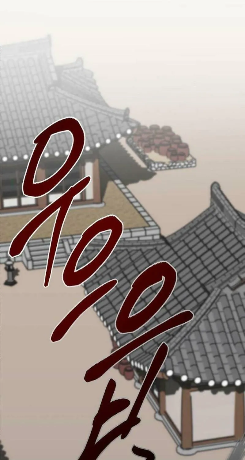Read Entangled Relationships chapter 2 image 33 on Lezhin