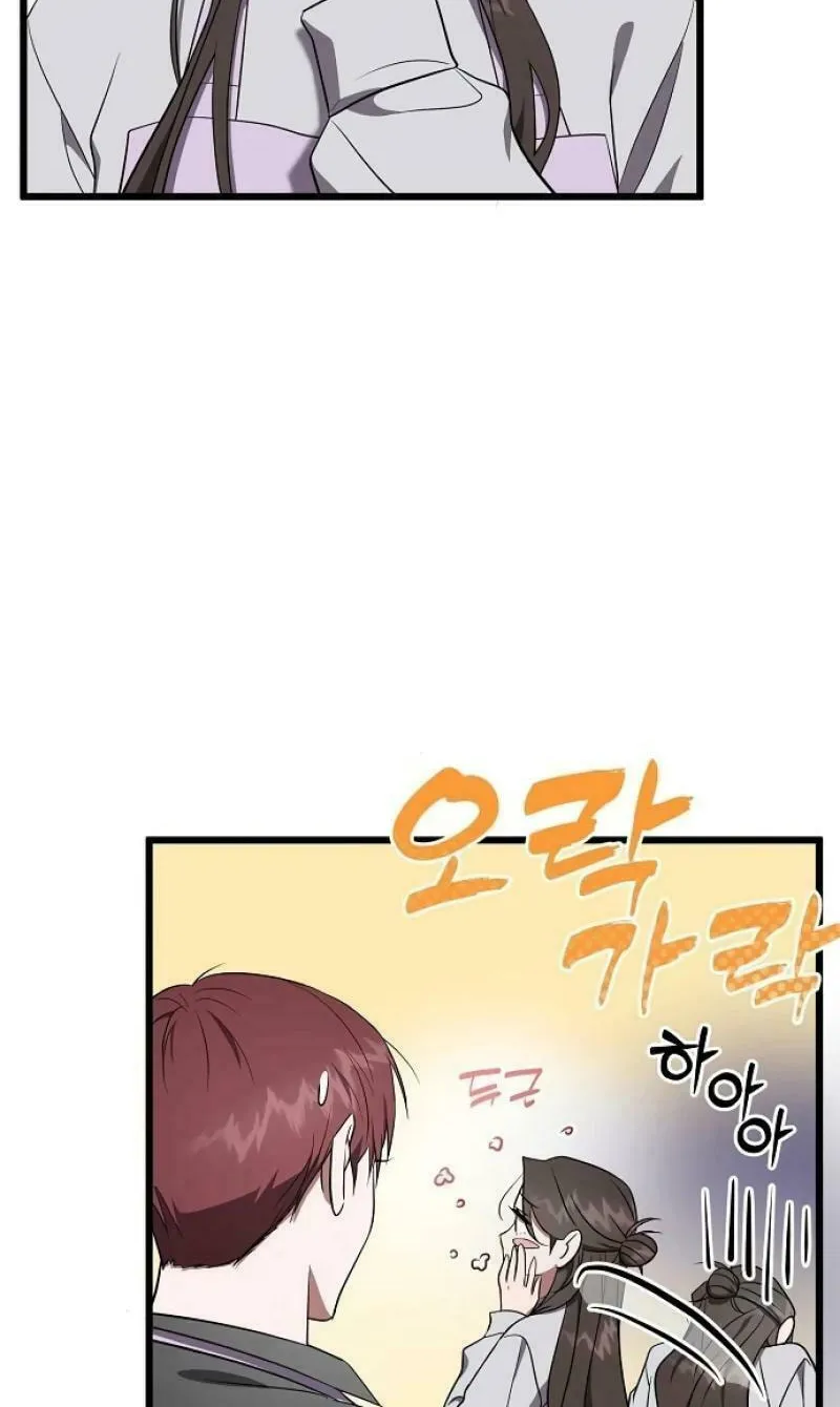 Read Entangled Relationships chapter 20 image 19 on Lezhin