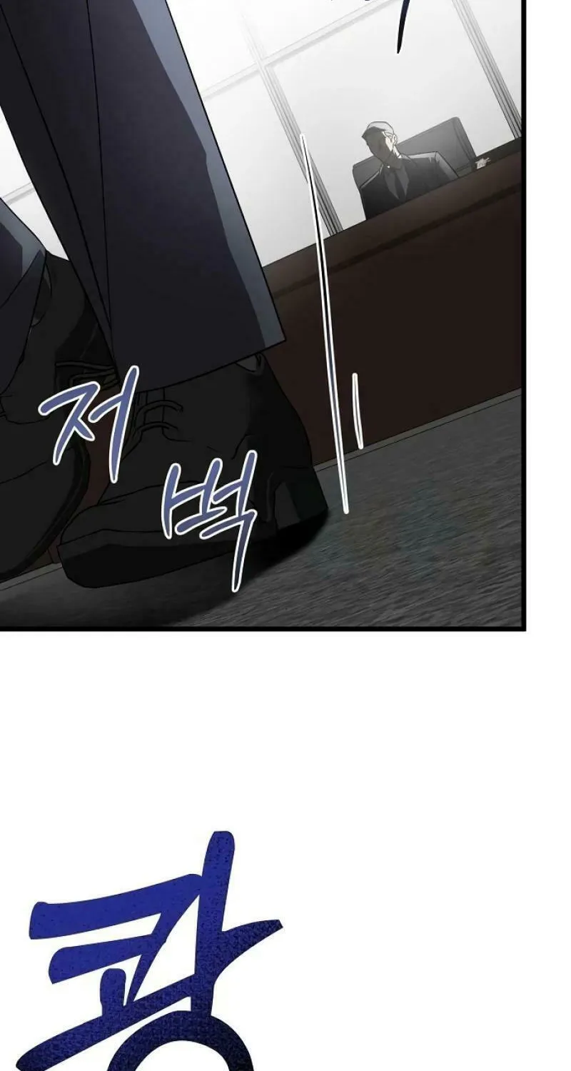 Read Entangled Relationships chapter 20 image 87 on Lezhin