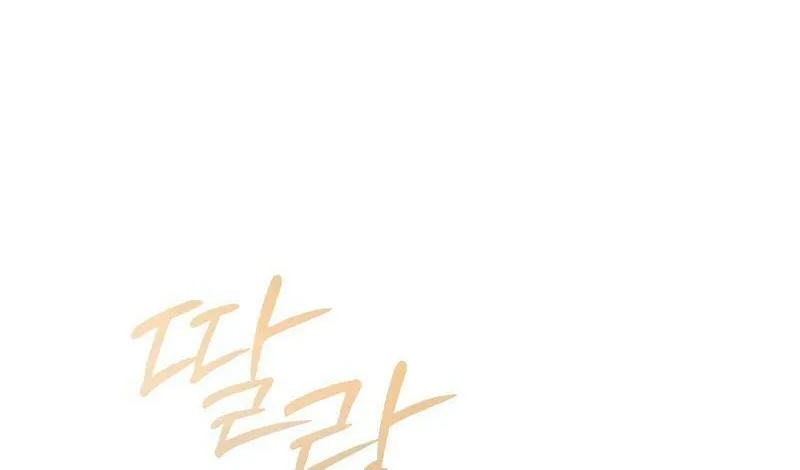 Read Entangled Relationships chapter 21 image 45 on Lezhin