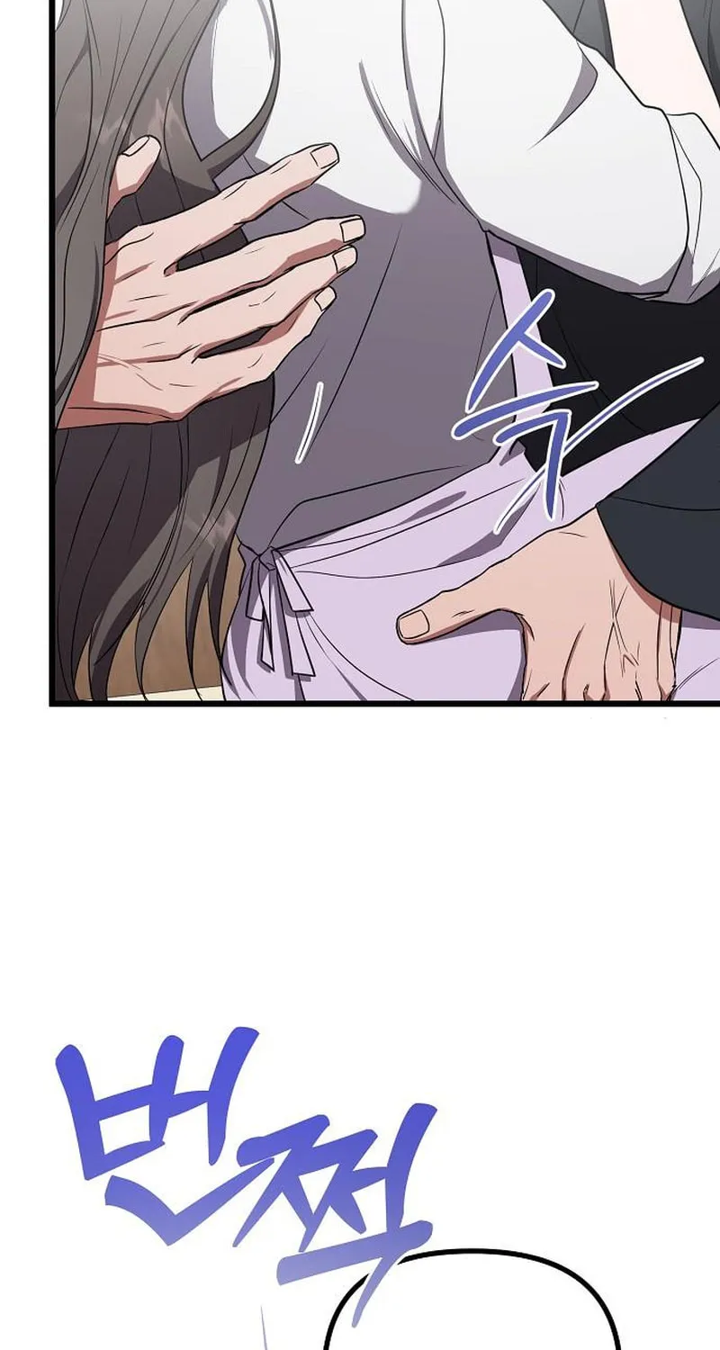 Read Entangled Relationships chapter 22 image 63 on Lezhin