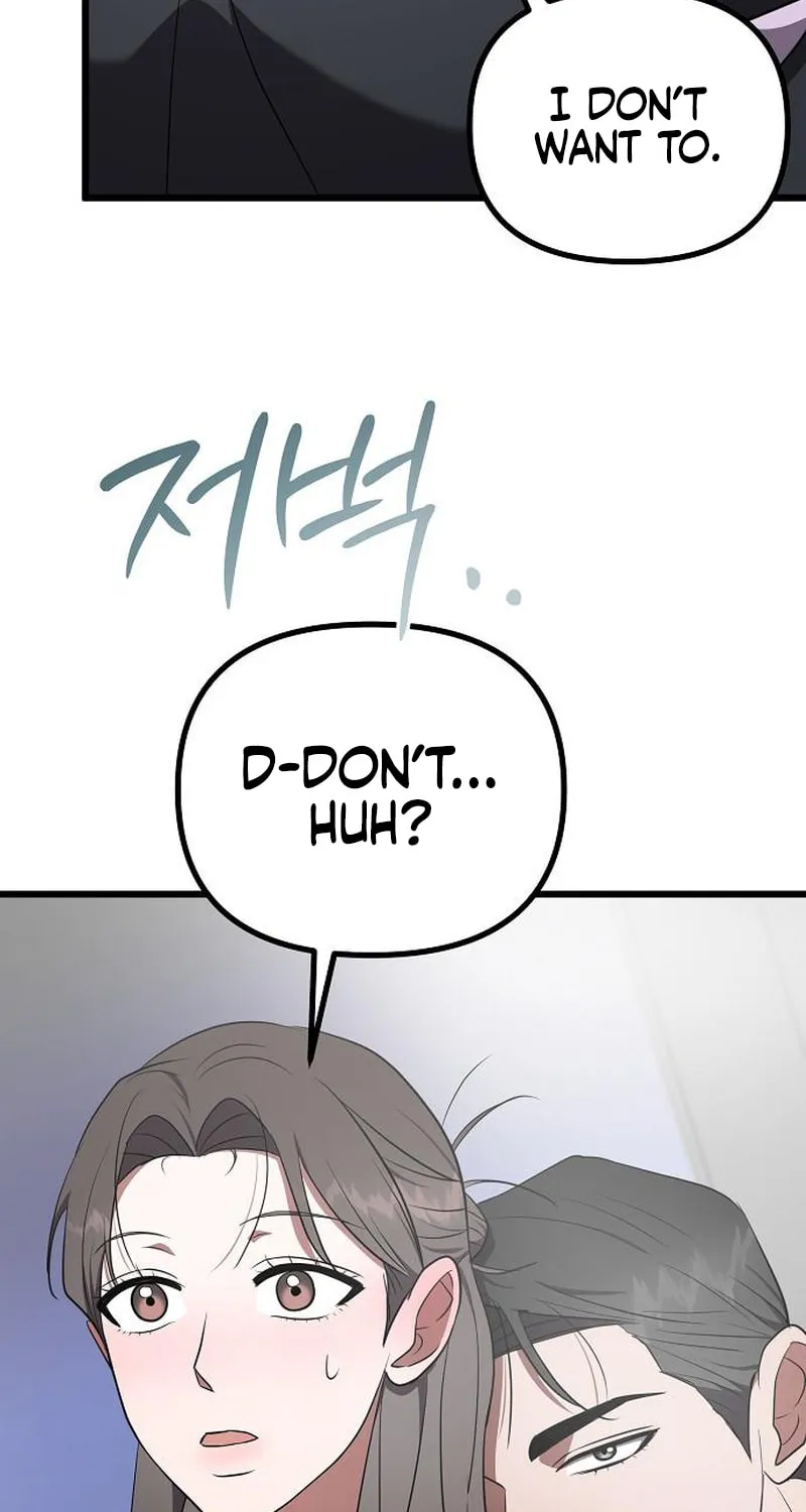 Read Entangled Relationships chapter 22 image 90 on Lezhin