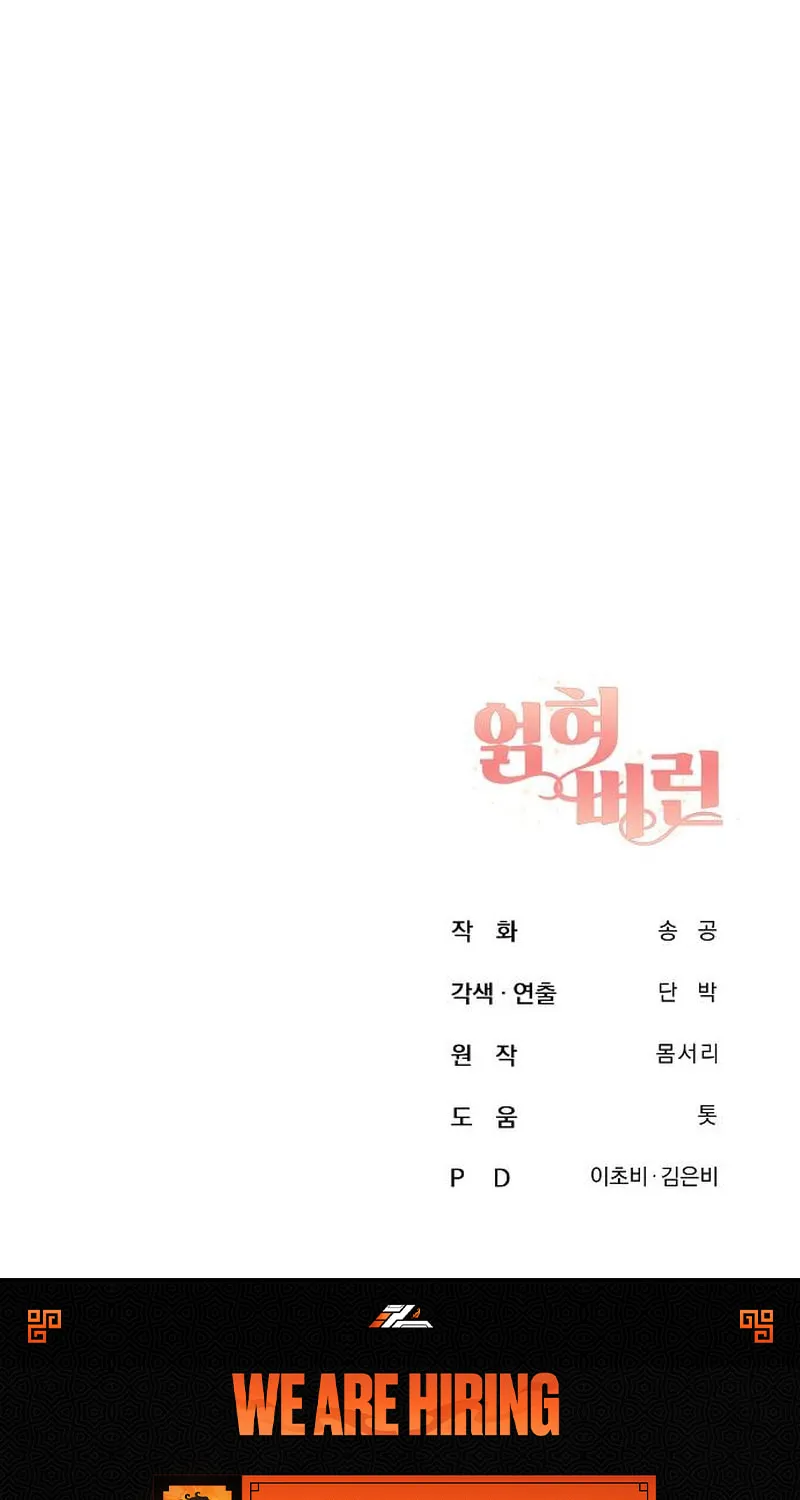 Read Entangled Relationships chapter 22 image 93 on Lezhin