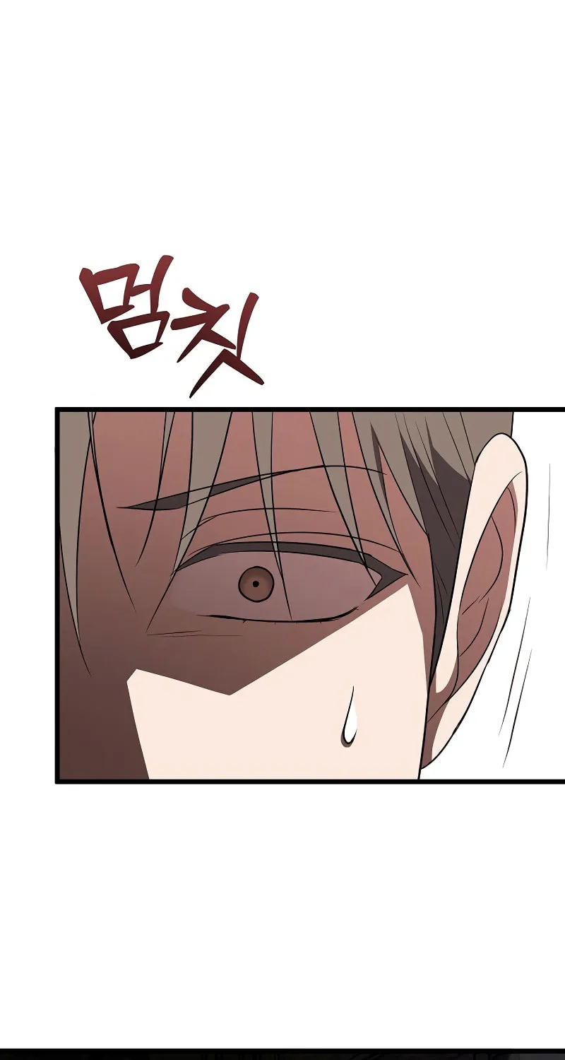 Read Entangled Relationships chapter 23 image 22 on Lezhin