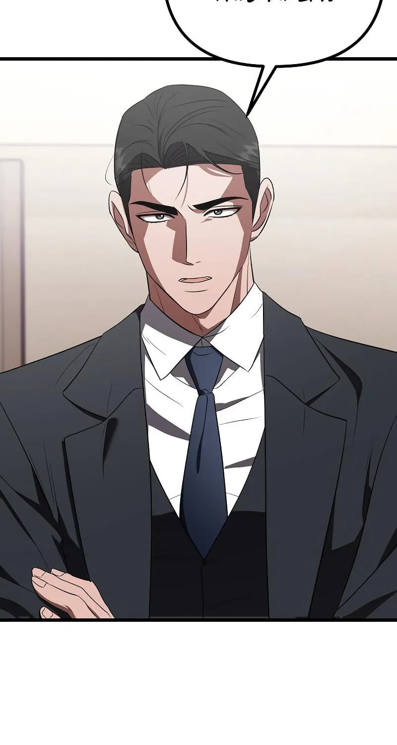 Read Entangled Relationships chapter 23 image 44 on Lezhin