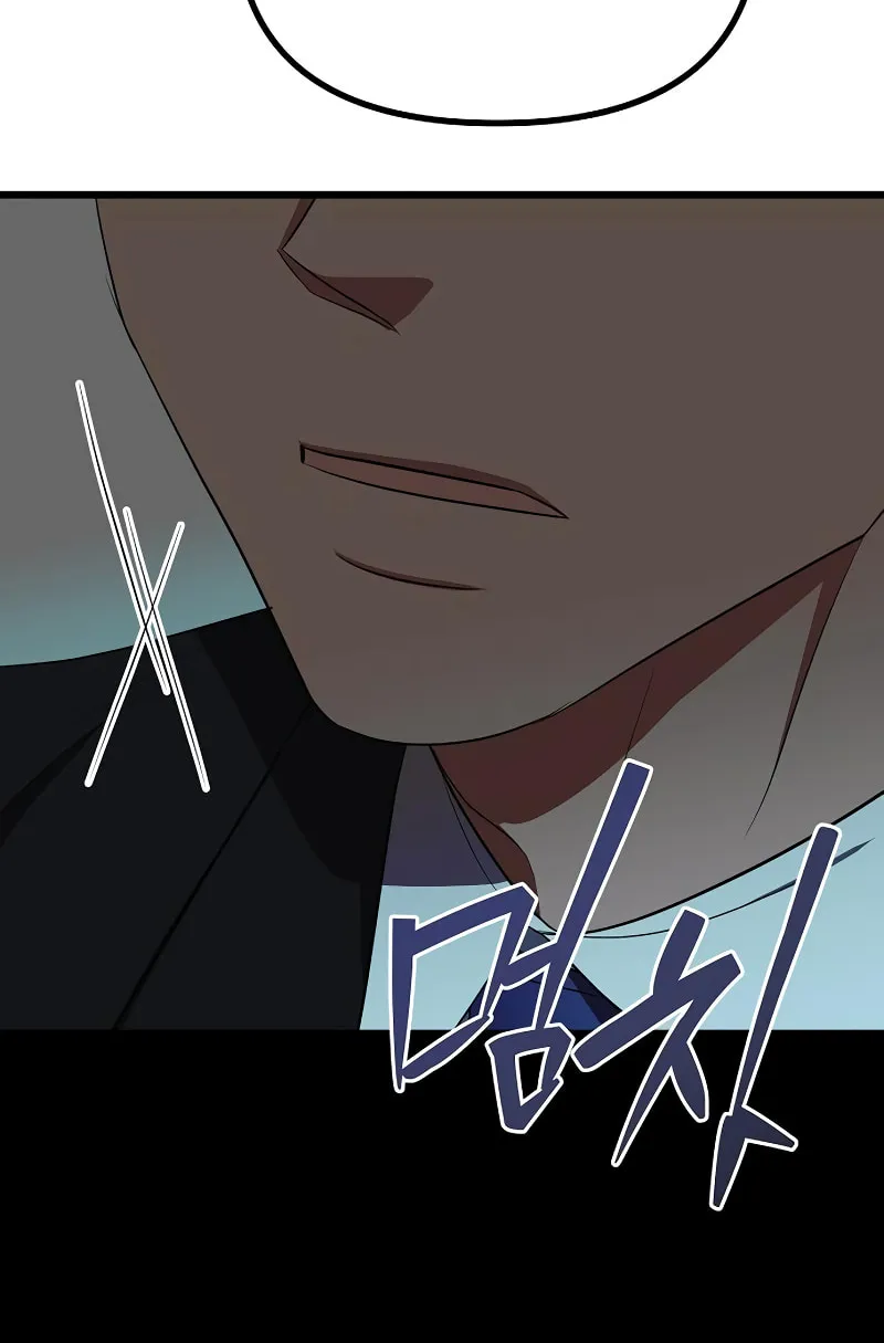 Read Entangled Relationships chapter 23 image 68 on Lezhin