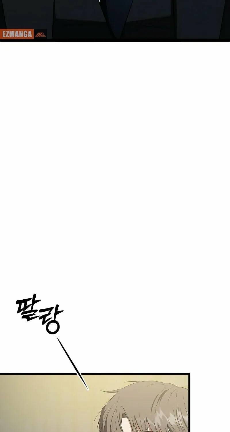 Read Entangled Relationships chapter 24 image 2 on Lezhin
