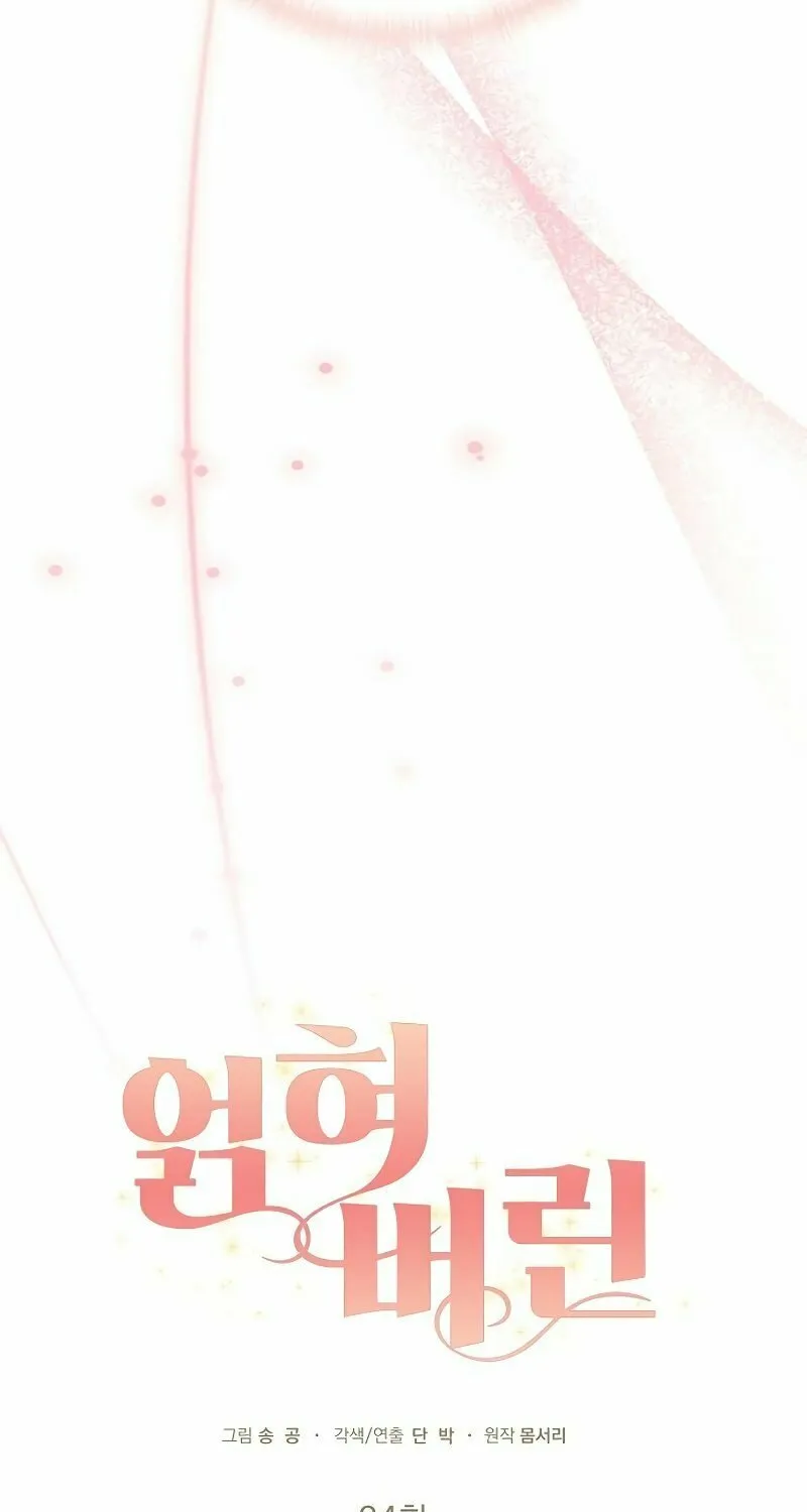 Read Entangled Relationships chapter 24 image 34 on Lezhin