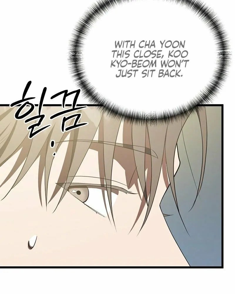 Read Entangled Relationships chapter 24 image 6 on Lezhin