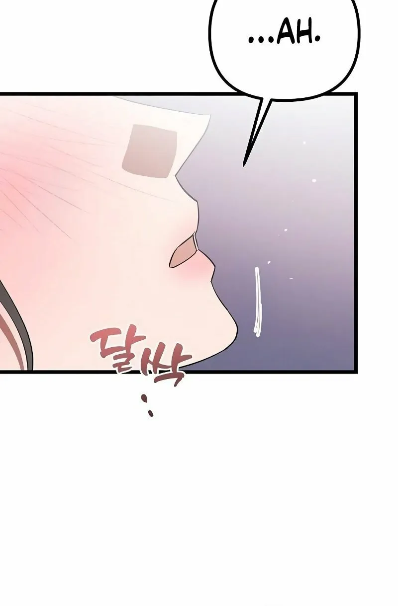Read Entangled Relationships chapter 25 image 18 on Lezhin