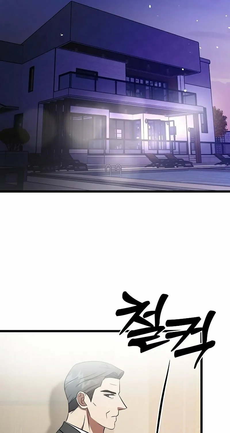 Read Entangled Relationships chapter 25 image 67 on Lezhin