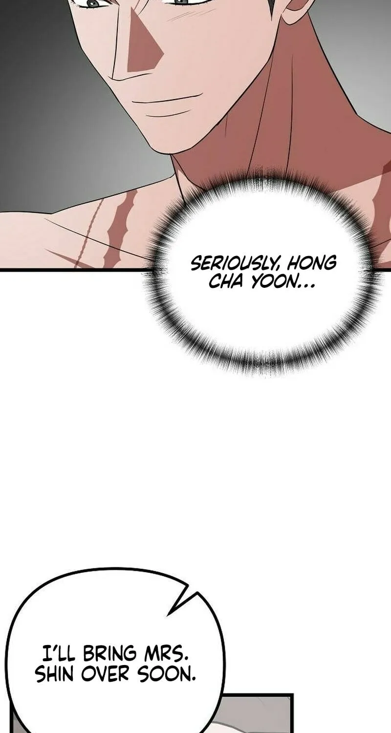 Read Entangled Relationships chapter 27 image 21 on Lezhin