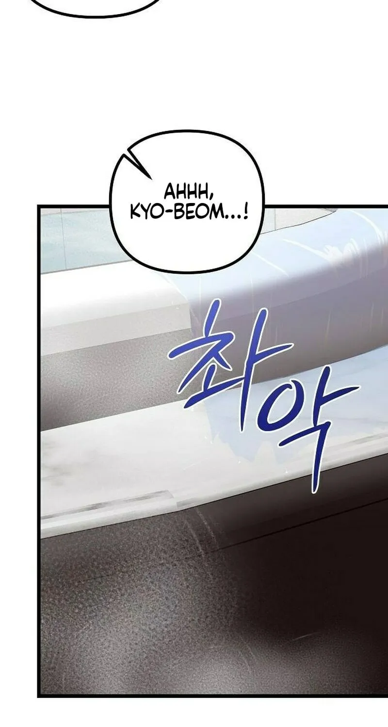 Read Entangled Relationships chapter 27 image 4 on Lezhin
