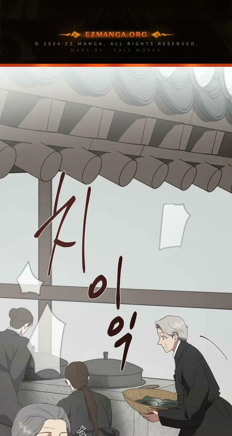 Read Entangled Relationships chapter 3 image 1 on Lezhin