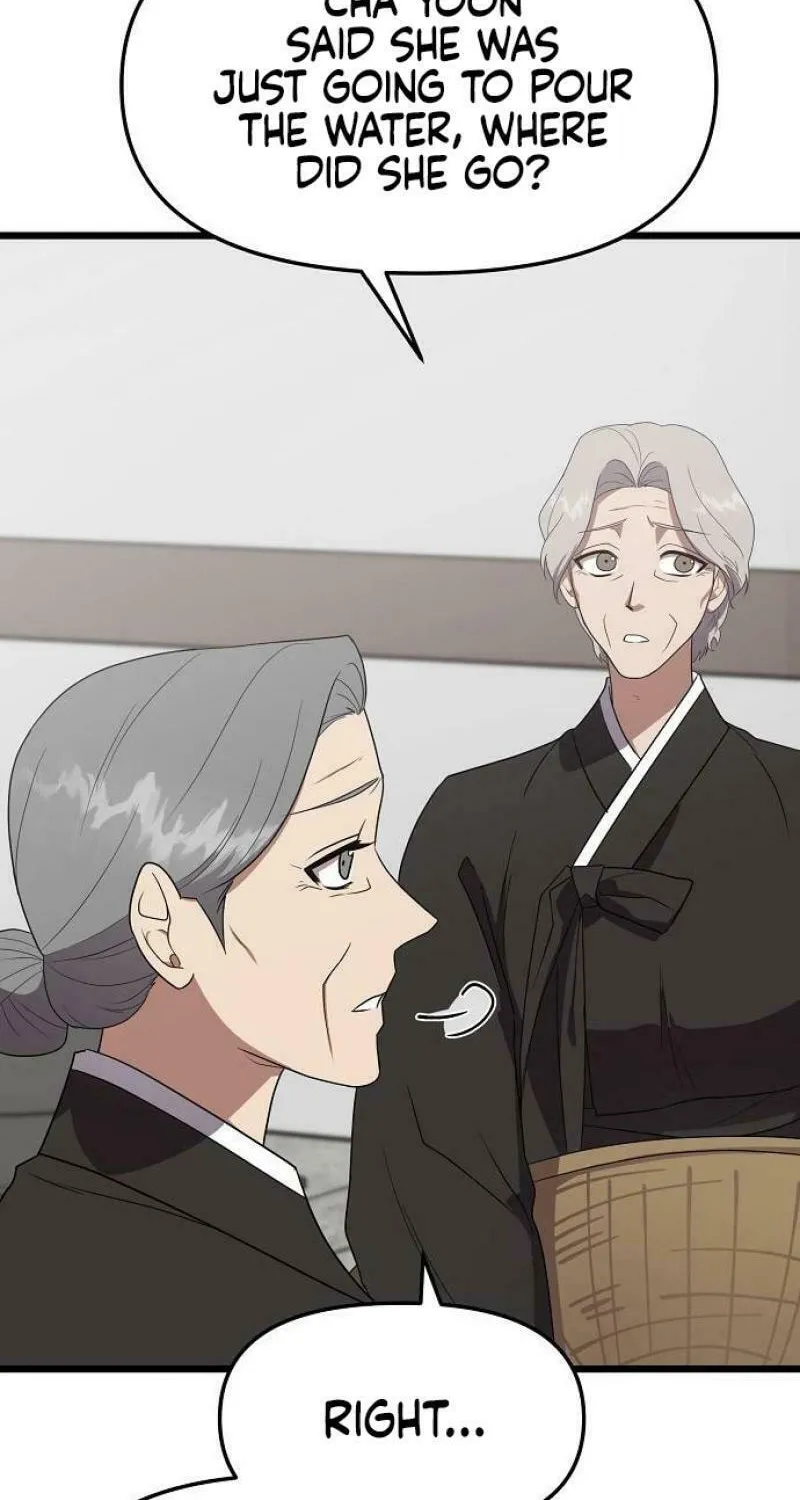 Read Entangled Relationships chapter 3 image 3 on Lezhin