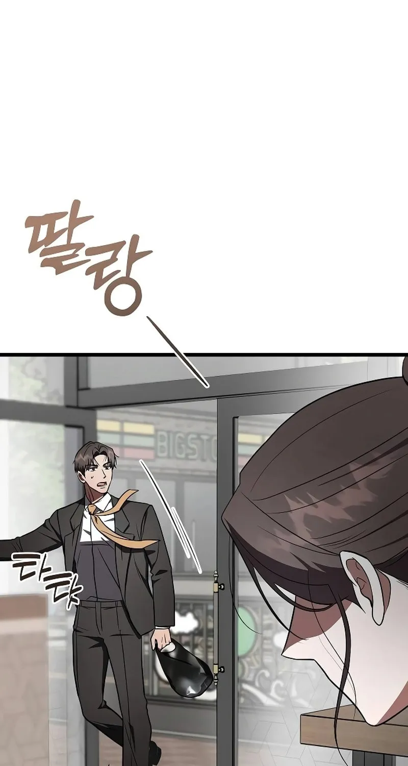 Read Entangled Relationships chapter 30 image 85 on Lezhin
