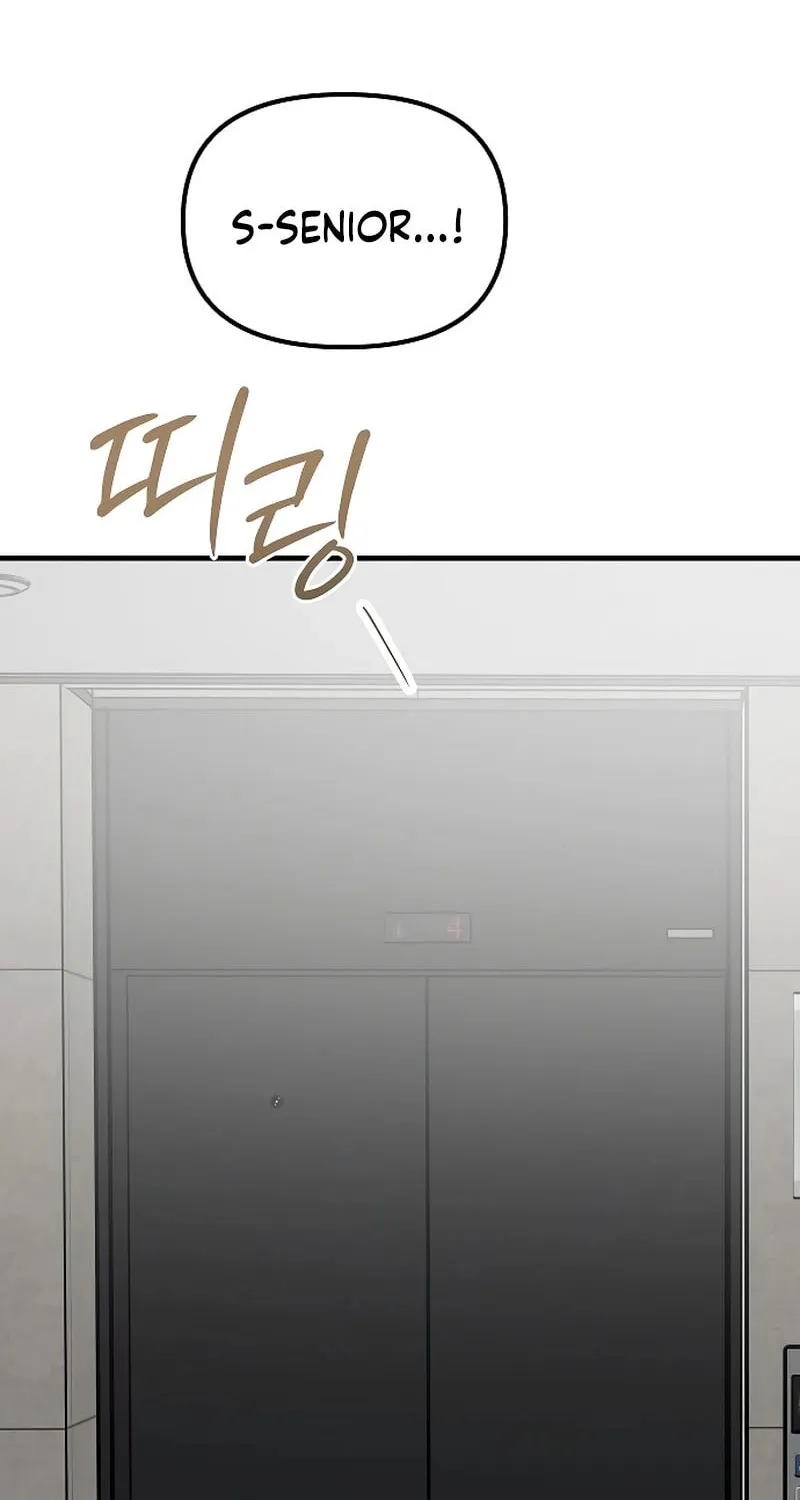 Read Entangled Relationships chapter 33 image 69 on Lezhin