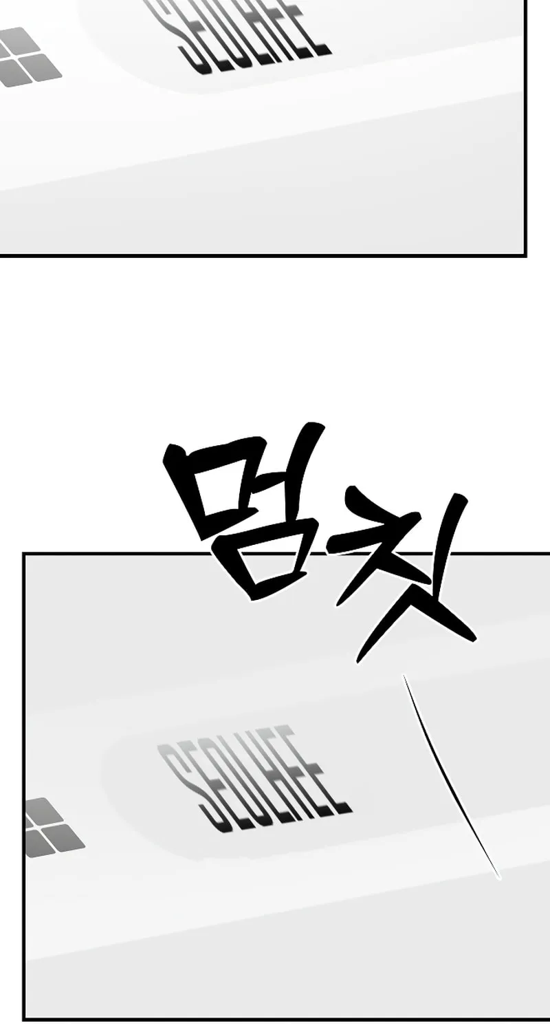 Read Entangled Relationships chapter 35 image 40 on Lezhin