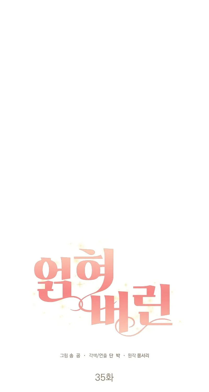 Read Entangled Relationships chapter 35 image 46 on Lezhin