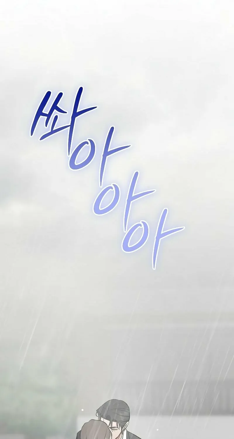 Read Entangled Relationships chapter 35 image 82 on Lezhin