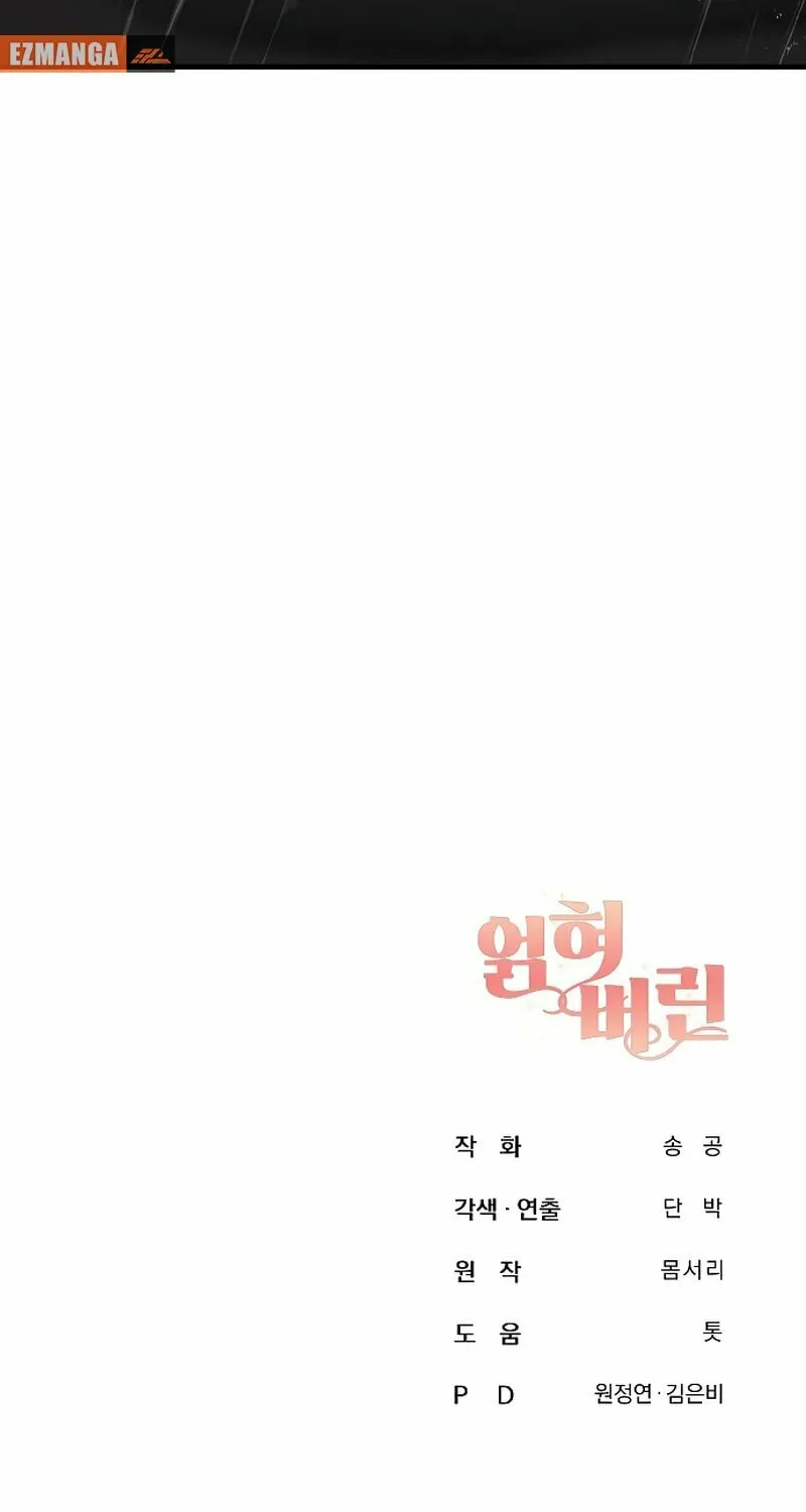Read Entangled Relationships chapter 35 image 84 on Lezhin