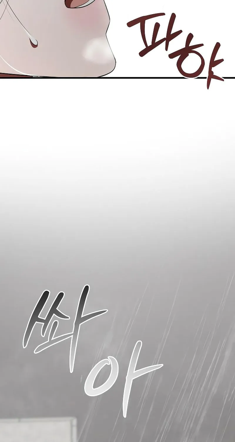 Read Entangled Relationships chapter 36 image 6 on Lezhin