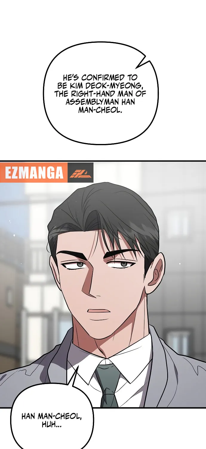 Read Entangled Relationships chapter 37 image 61 on Lezhin