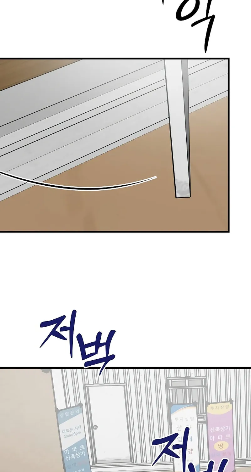Read Entangled Relationships chapter 38 image 31 on Lezhin