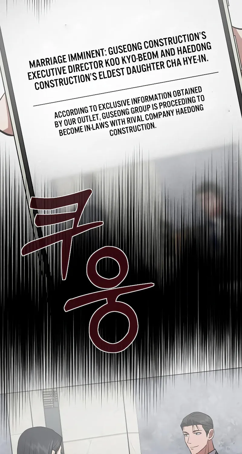 Read Entangled Relationships chapter 39 image 53 on Lezhin