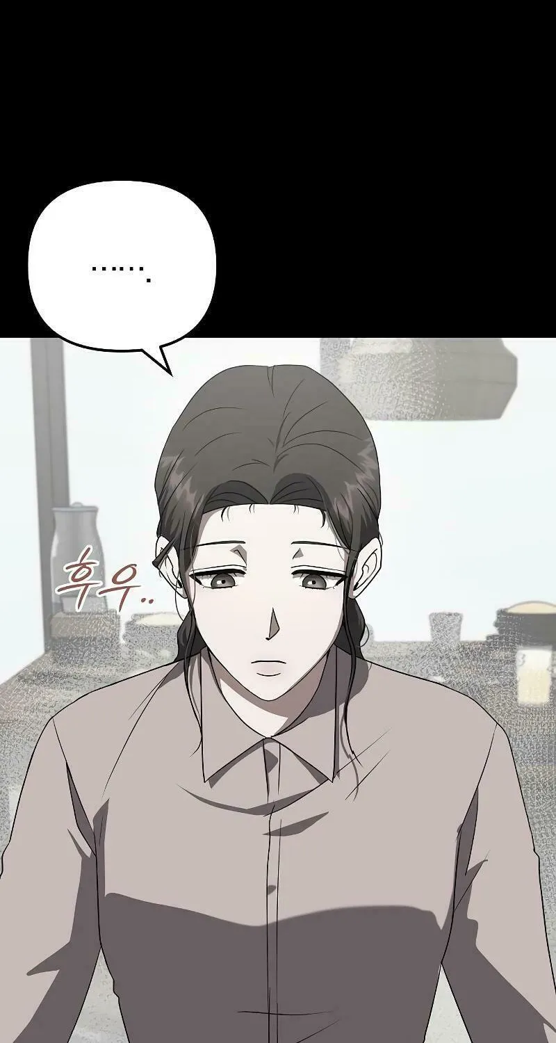 Read Entangled Relationships chapter 4 image 104 on Lezhin