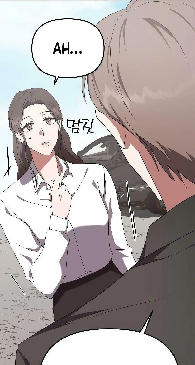 Read Entangled Relationships chapter 4 image 55 on Lezhin