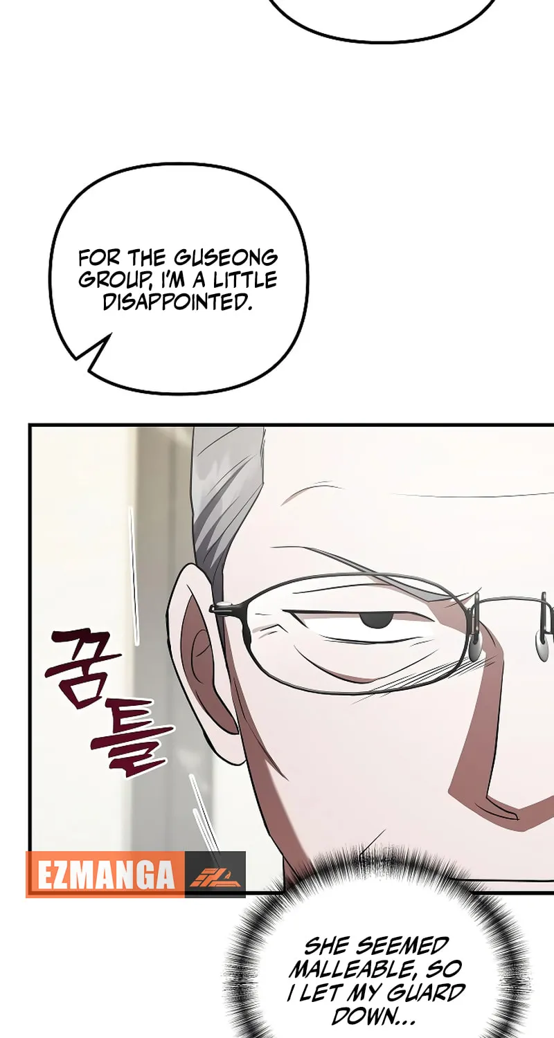 Read Entangled Relationships chapter 40 image 20 on Lezhin
