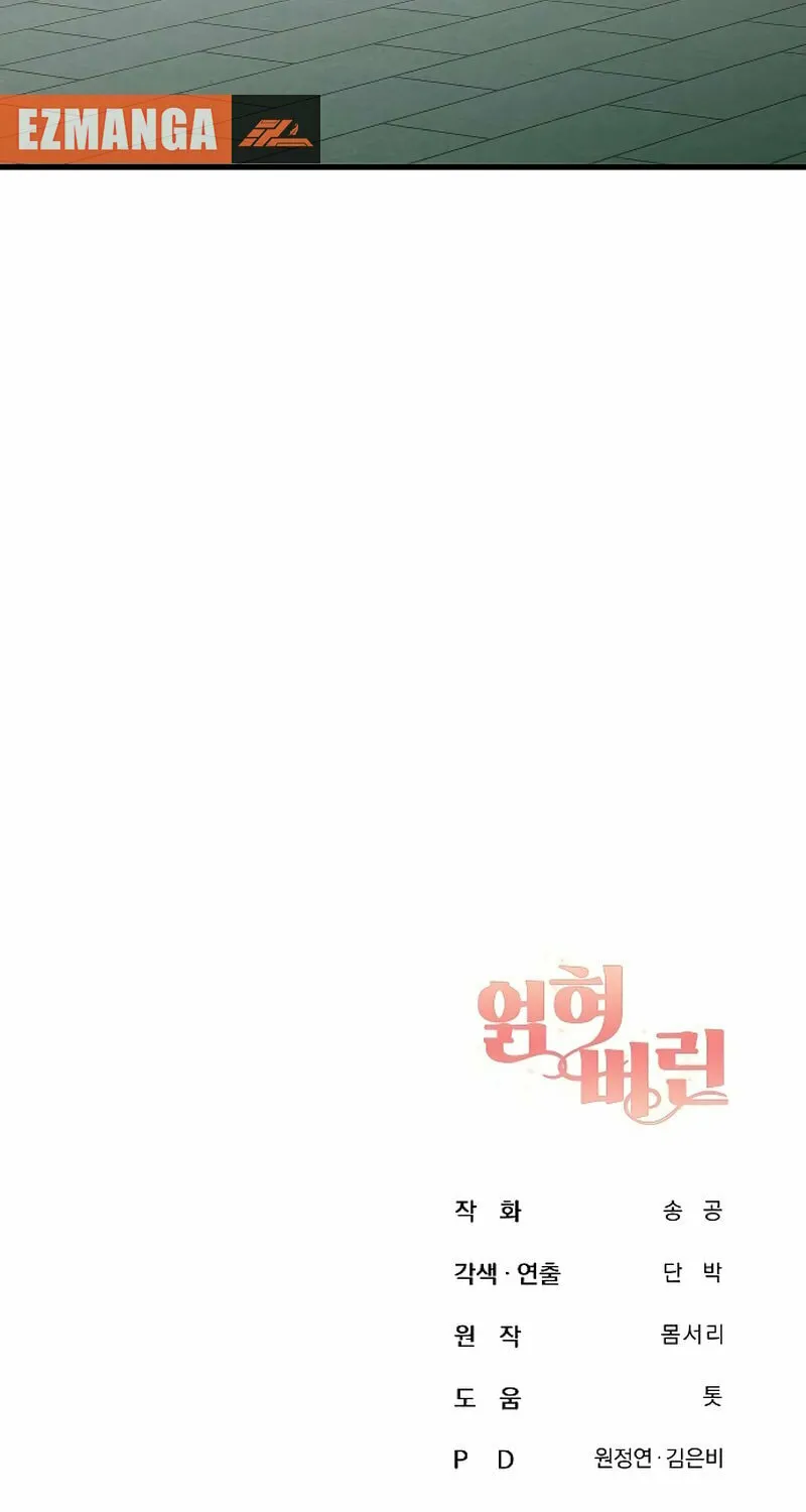 Read Entangled Relationships chapter 40 image 91 on Lezhin
