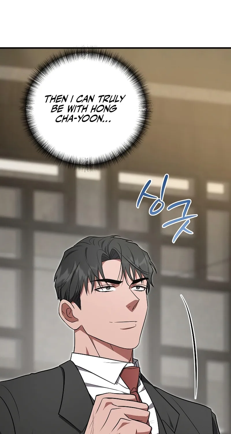 Read Entangled Relationships chapter 41 image 15 on Lezhin