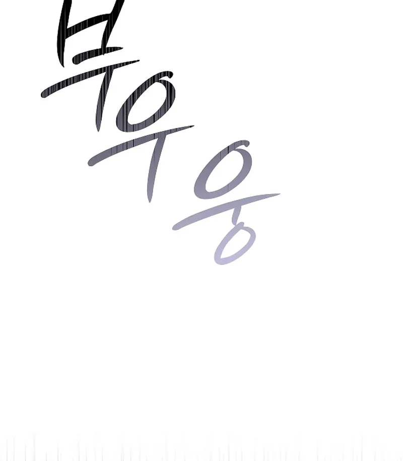 Read Entangled Relationships chapter 41 image 61 on Lezhin