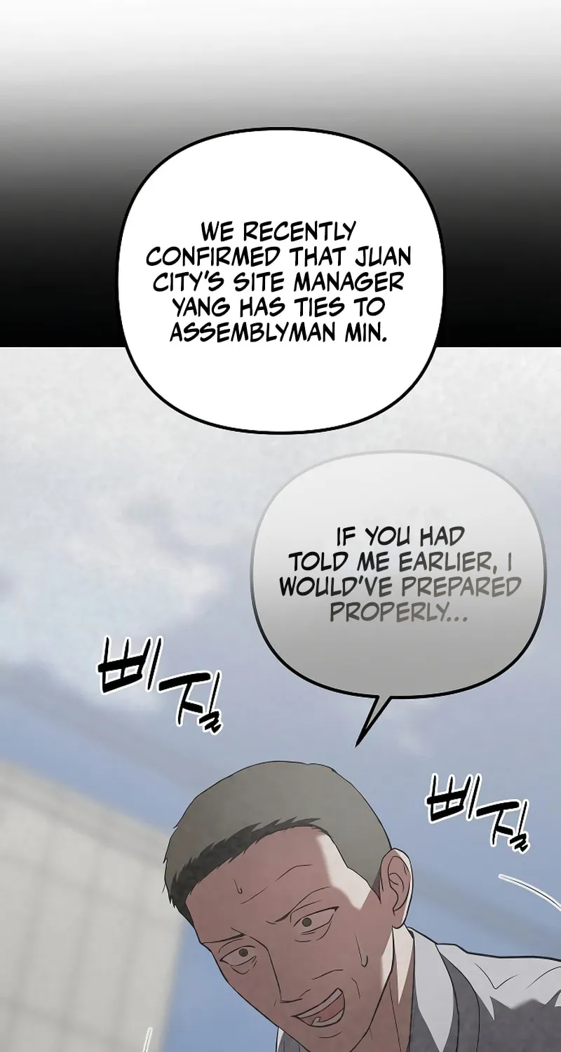 Read Entangled Relationships chapter 41 image 71 on Lezhin