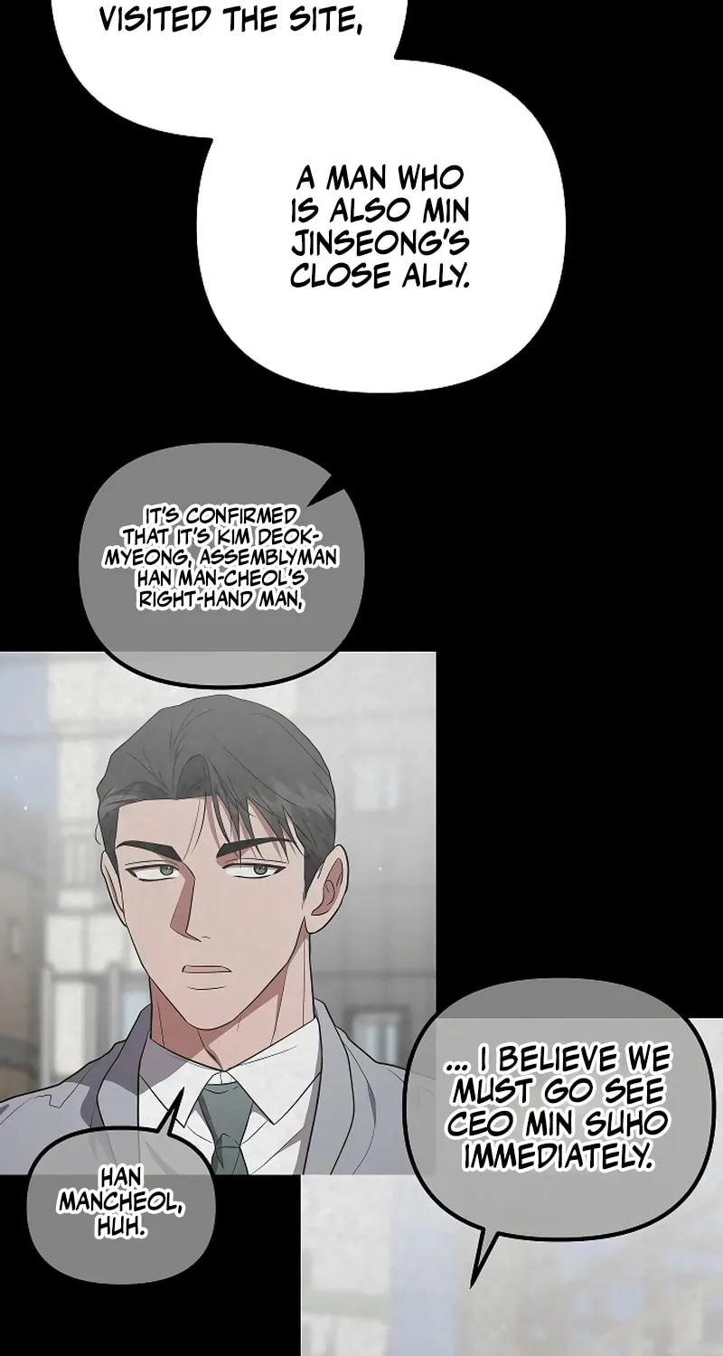 Read Entangled Relationships chapter 41 image 73 on Lezhin