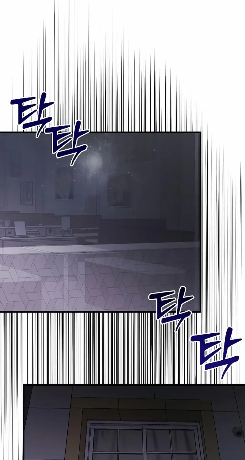 Read Entangled Relationships chapter 42 image 34 on Lezhin