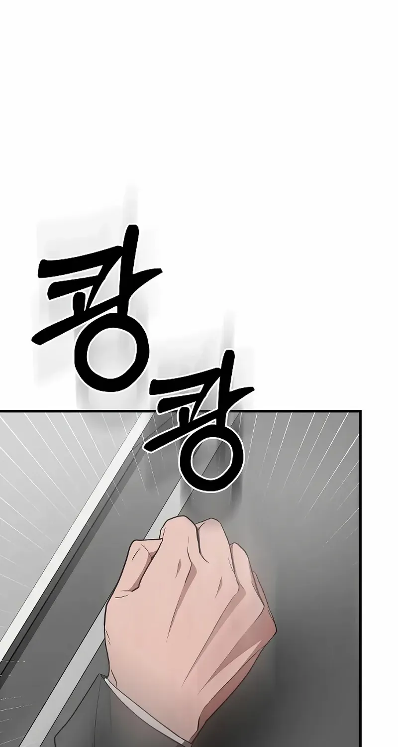 Read Entangled Relationships chapter 42 image 51 on Lezhin