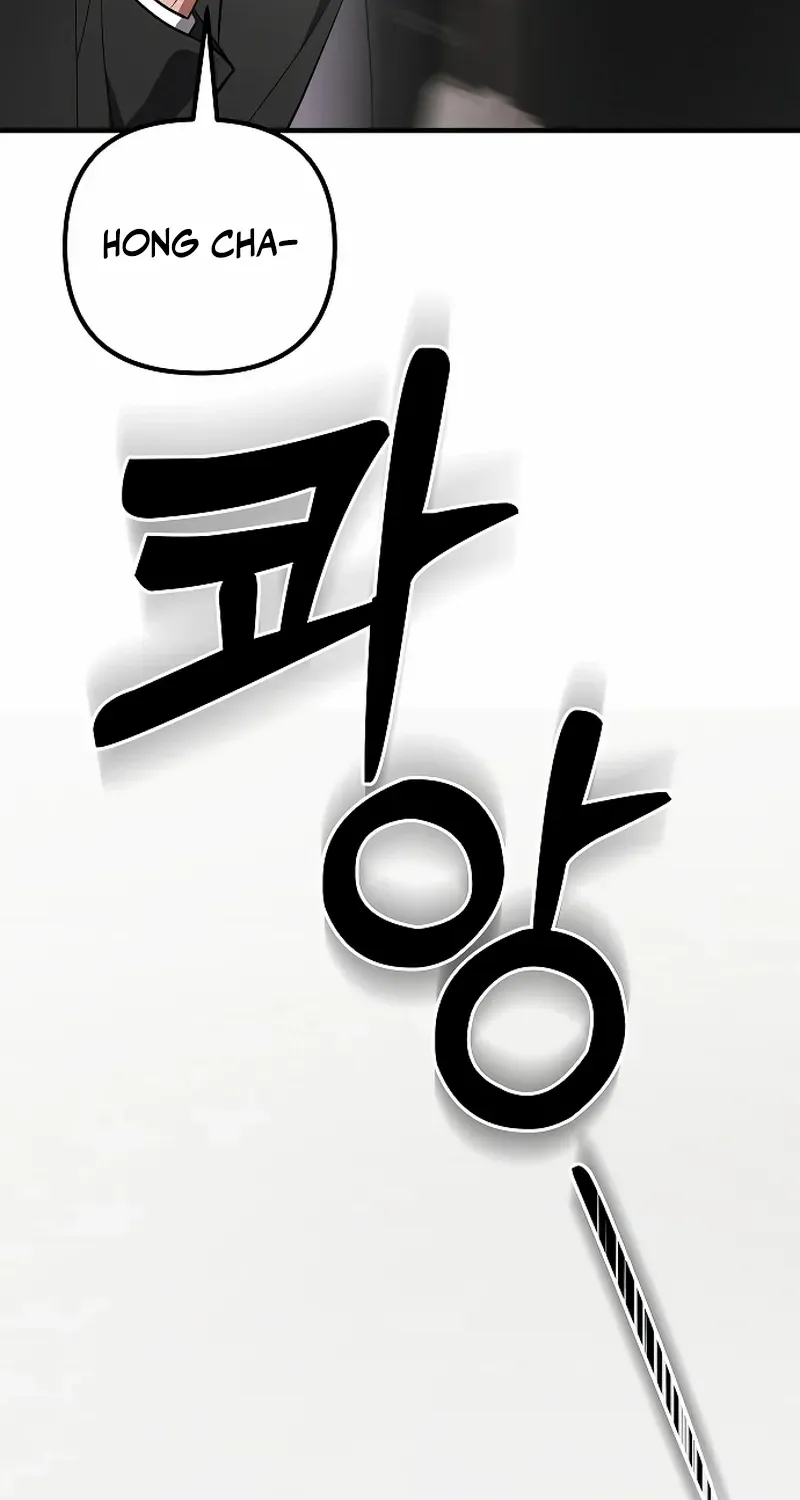 Read Entangled Relationships chapter 42 image 82 on Lezhin