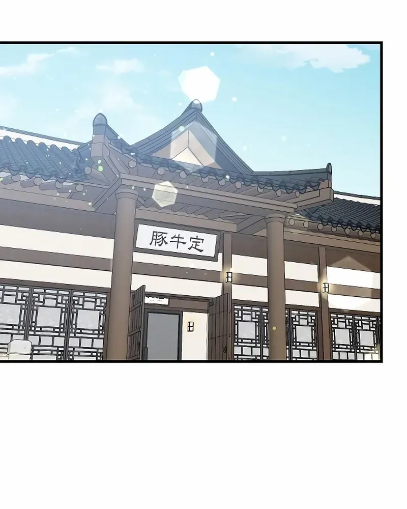 Read Entangled Relationships chapter 42 image 89 on Lezhin