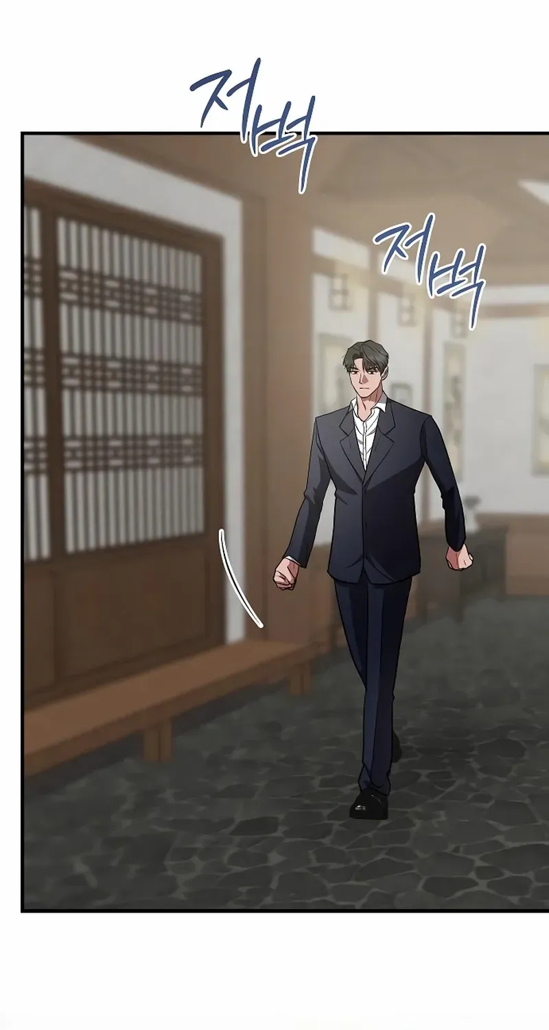Read Entangled Relationships chapter 42 image 90 on Lezhin