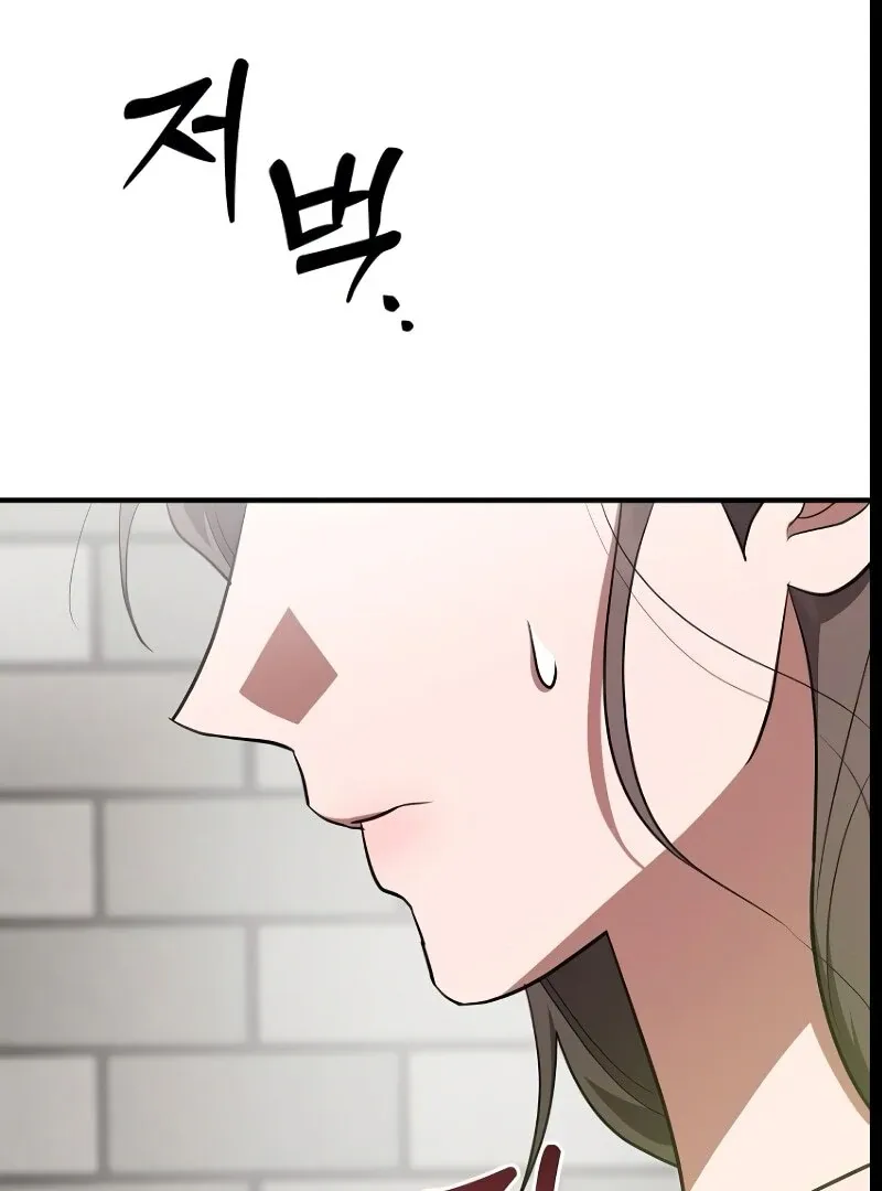 Read Entangled Relationships chapter 43 image 105 on Lezhin