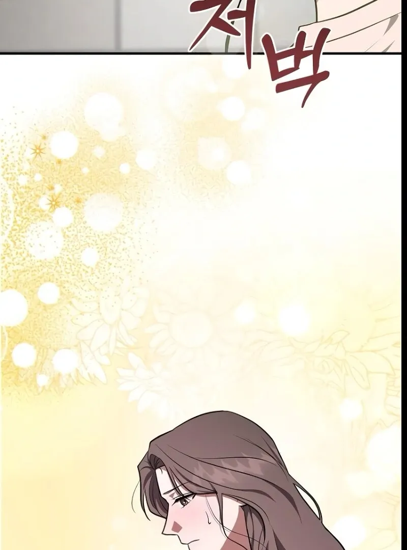 Read Entangled Relationships chapter 43 image 106 on Lezhin