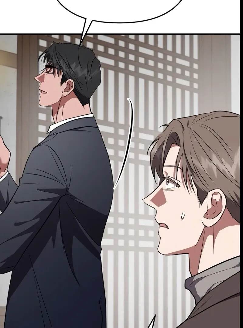 Read Entangled Relationships chapter 43 image 37 on Lezhin