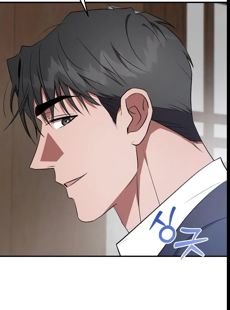 Read Entangled Relationships chapter 43 image 39 on Lezhin