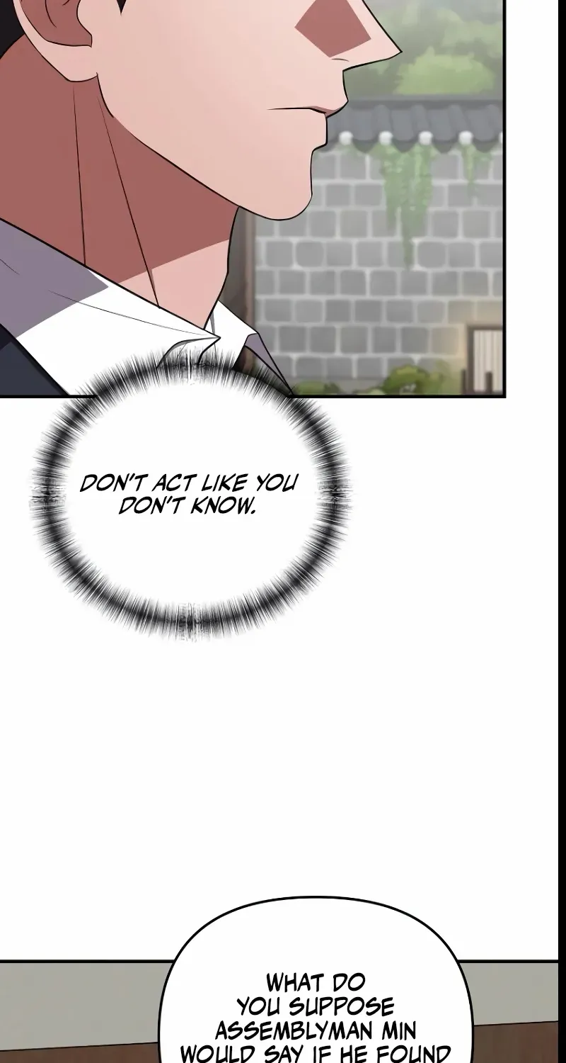 Read Entangled Relationships chapter 43 image 4 on Lezhin